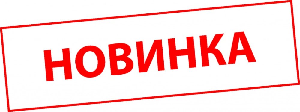 Полимерный модуль для игровых площадок SUPERSOFT Slim